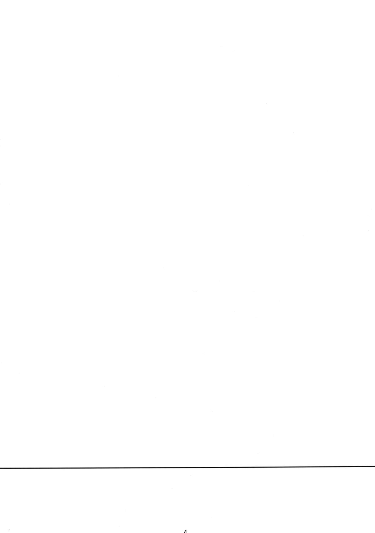 Nyandemo wa Shiranyai Nya. Shitteru Kotodake Nya page 4 full