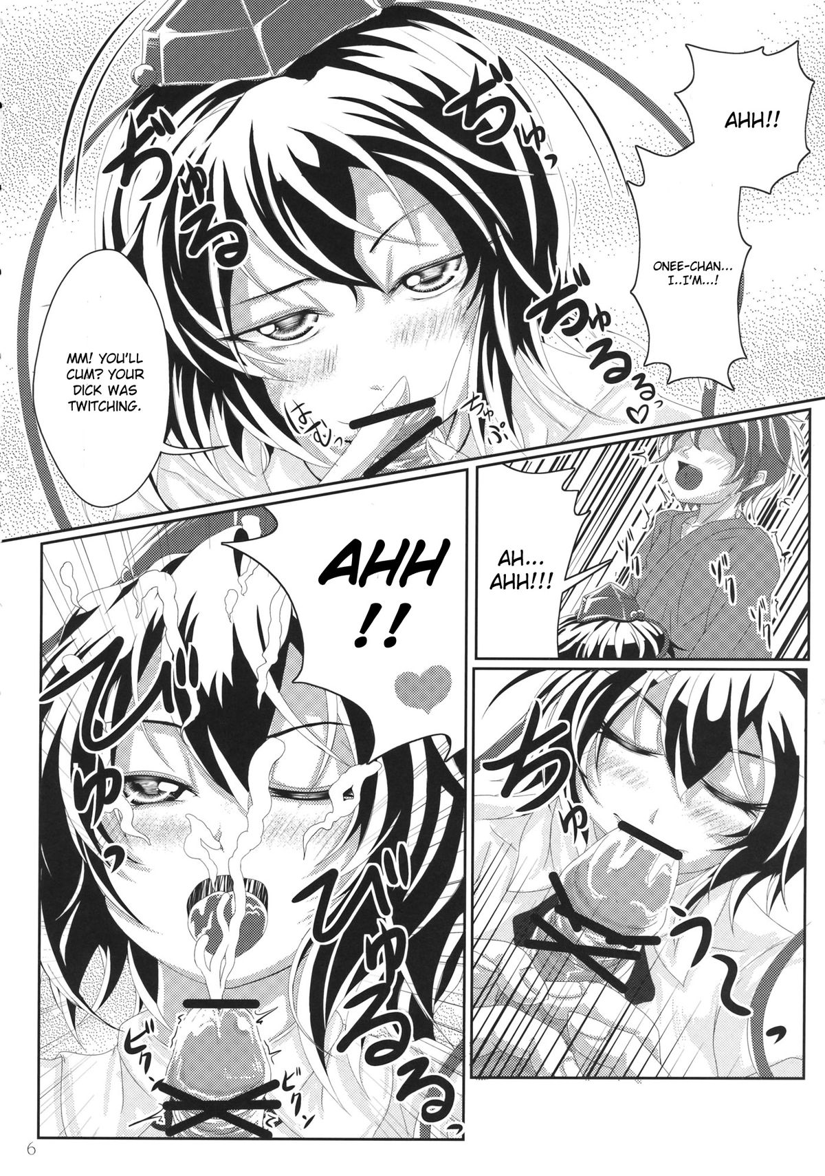 Oshiete Itazura Tengu page 6 full