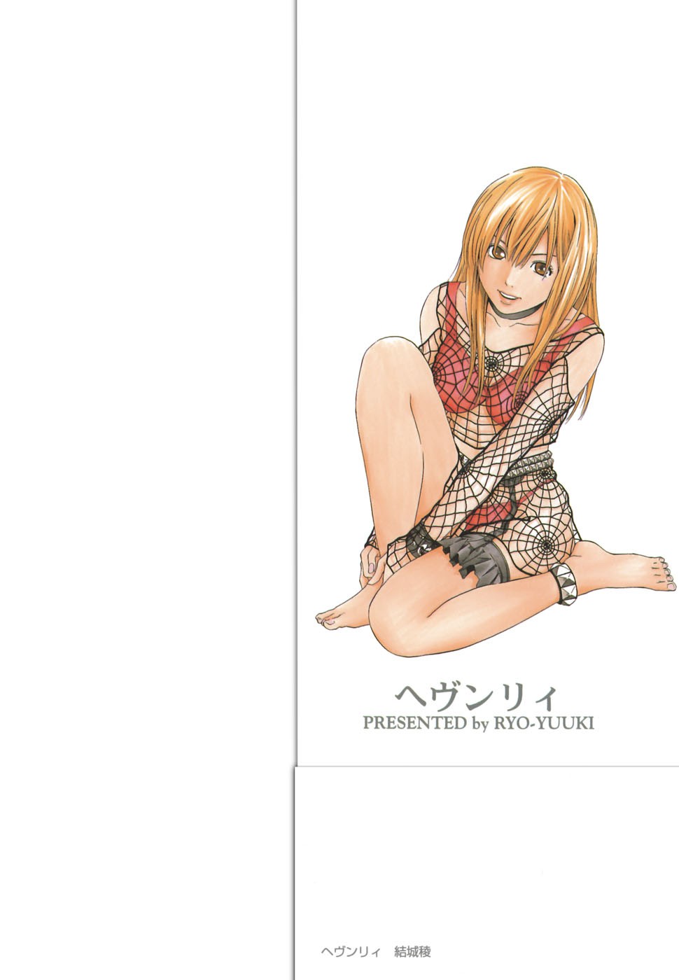 Heavenly page 2 full