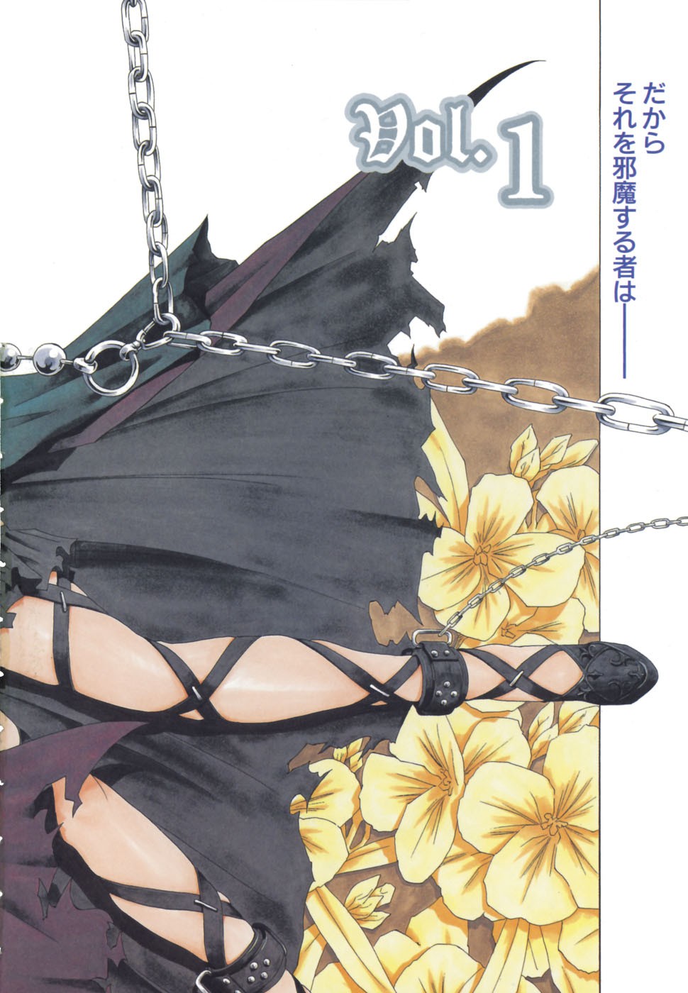 Heavenly page 6 full