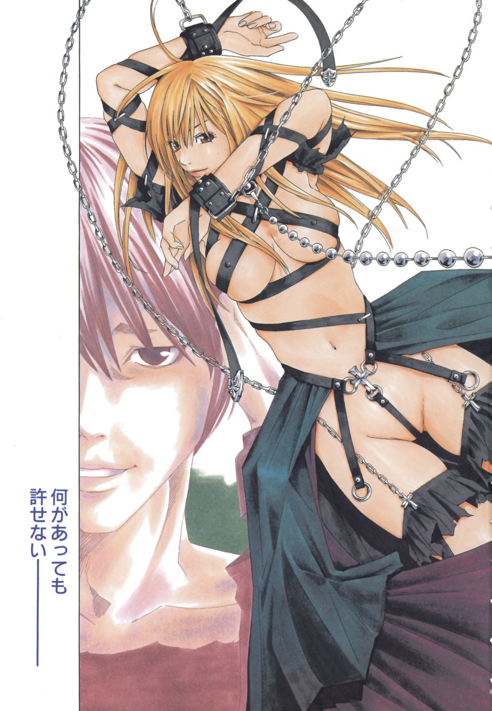 Heavenly page 7 full