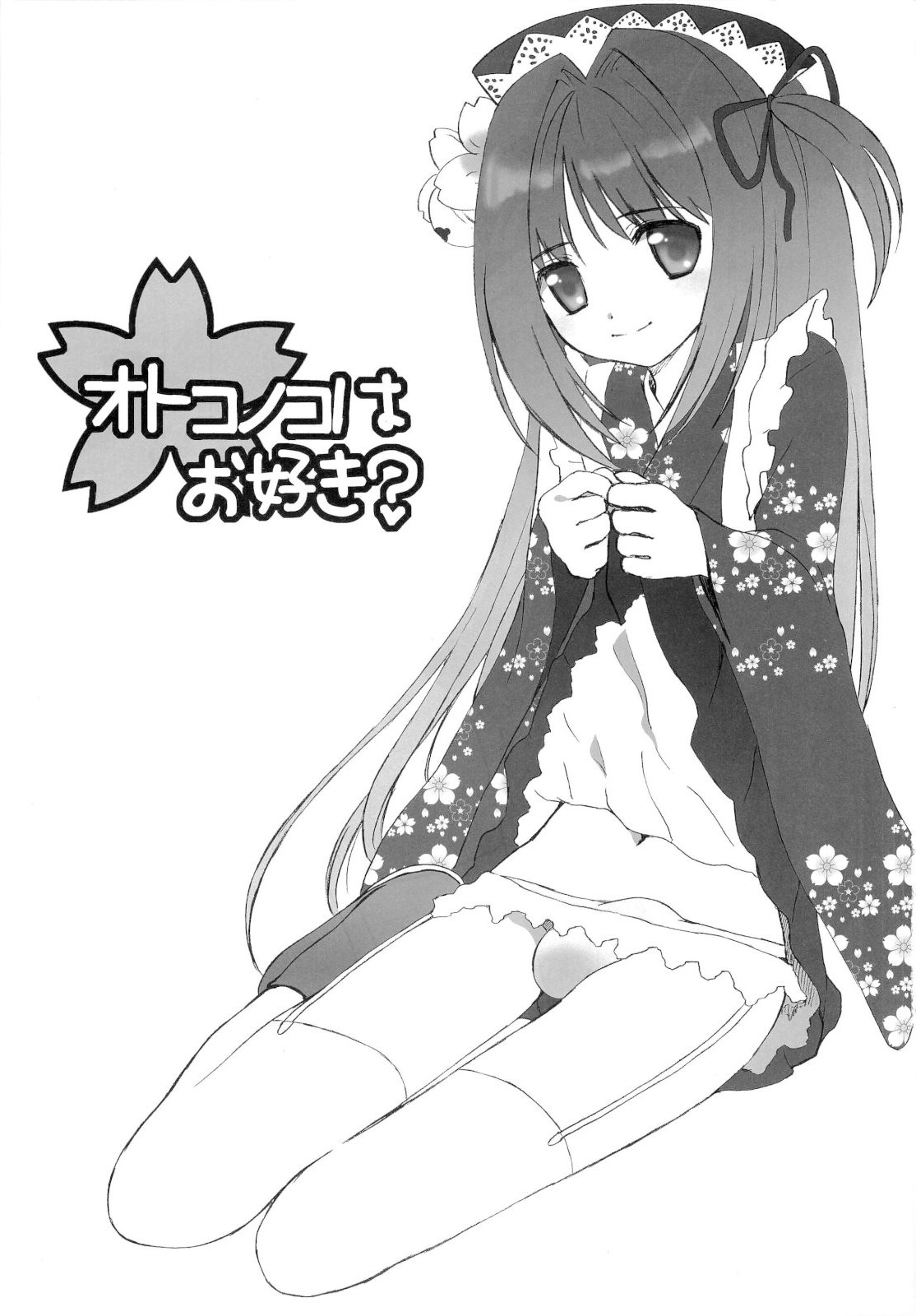 Otokonoko wa osuki ? page 2 full