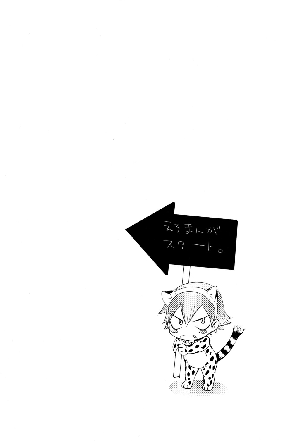 Happy Tonight page 10 full