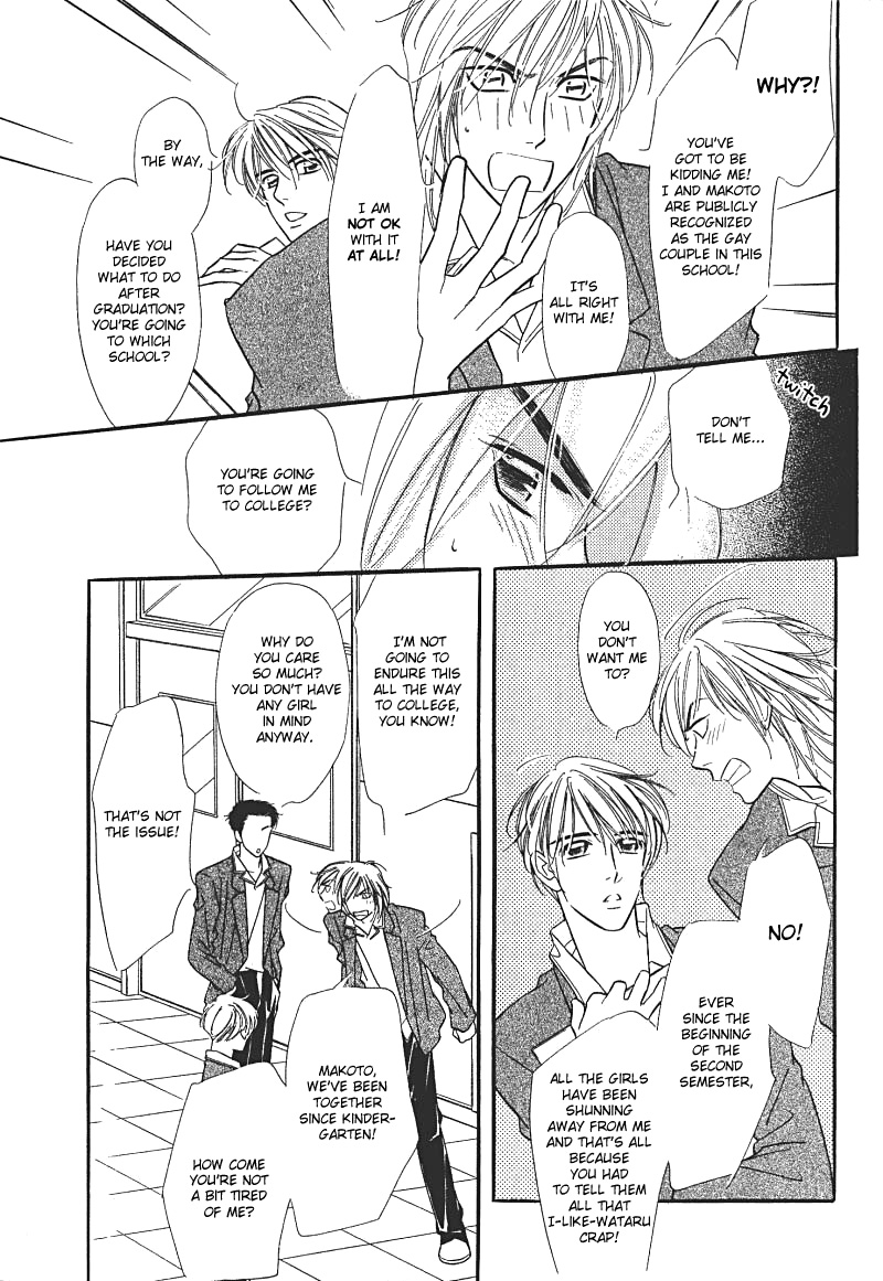 Kiss Ja Tomaranai! page 10 full