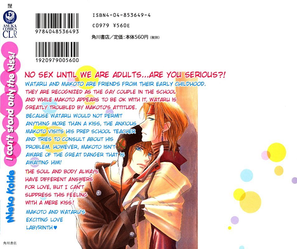 Kiss Ja Tomaranai! page 2 full