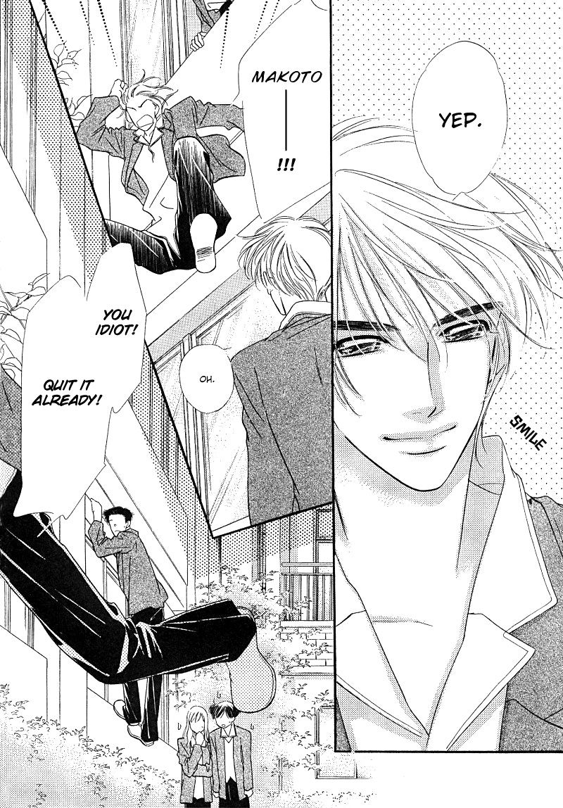 Kiss Ja Tomaranai! page 7 full