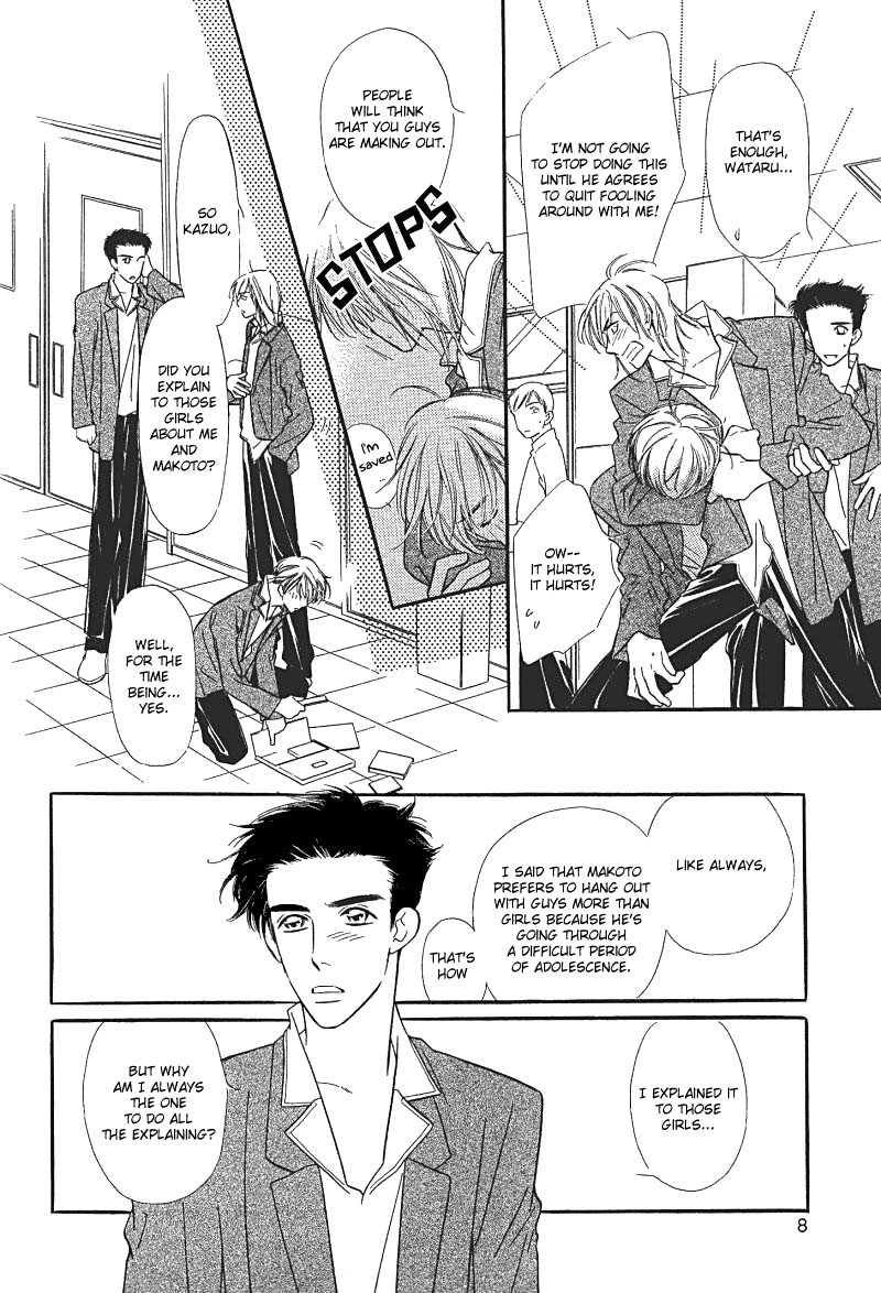 Kiss Ja Tomaranai! page 9 full