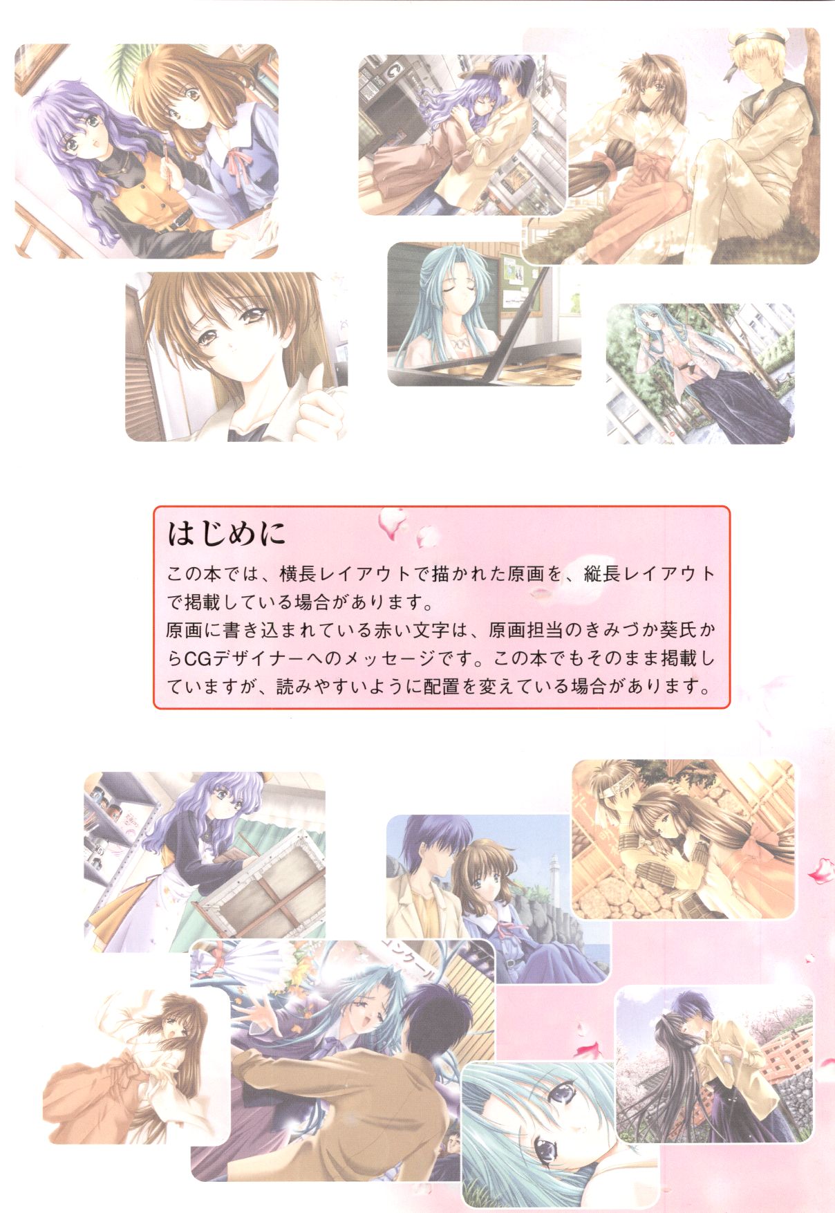 Mallow Kimizuka Aoi Campus Original Artworks page 4 full