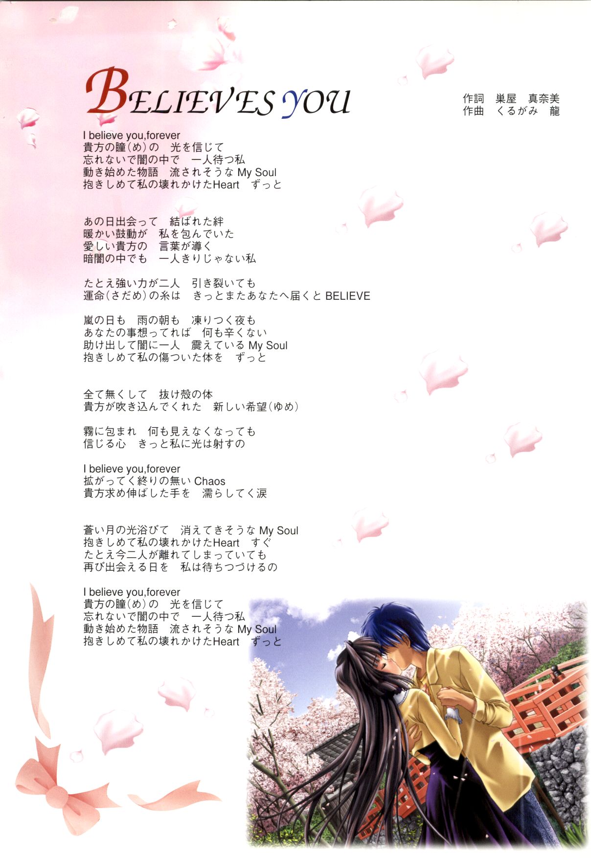 Mallow Kimizuka Aoi Campus Original Artworks page 5 full