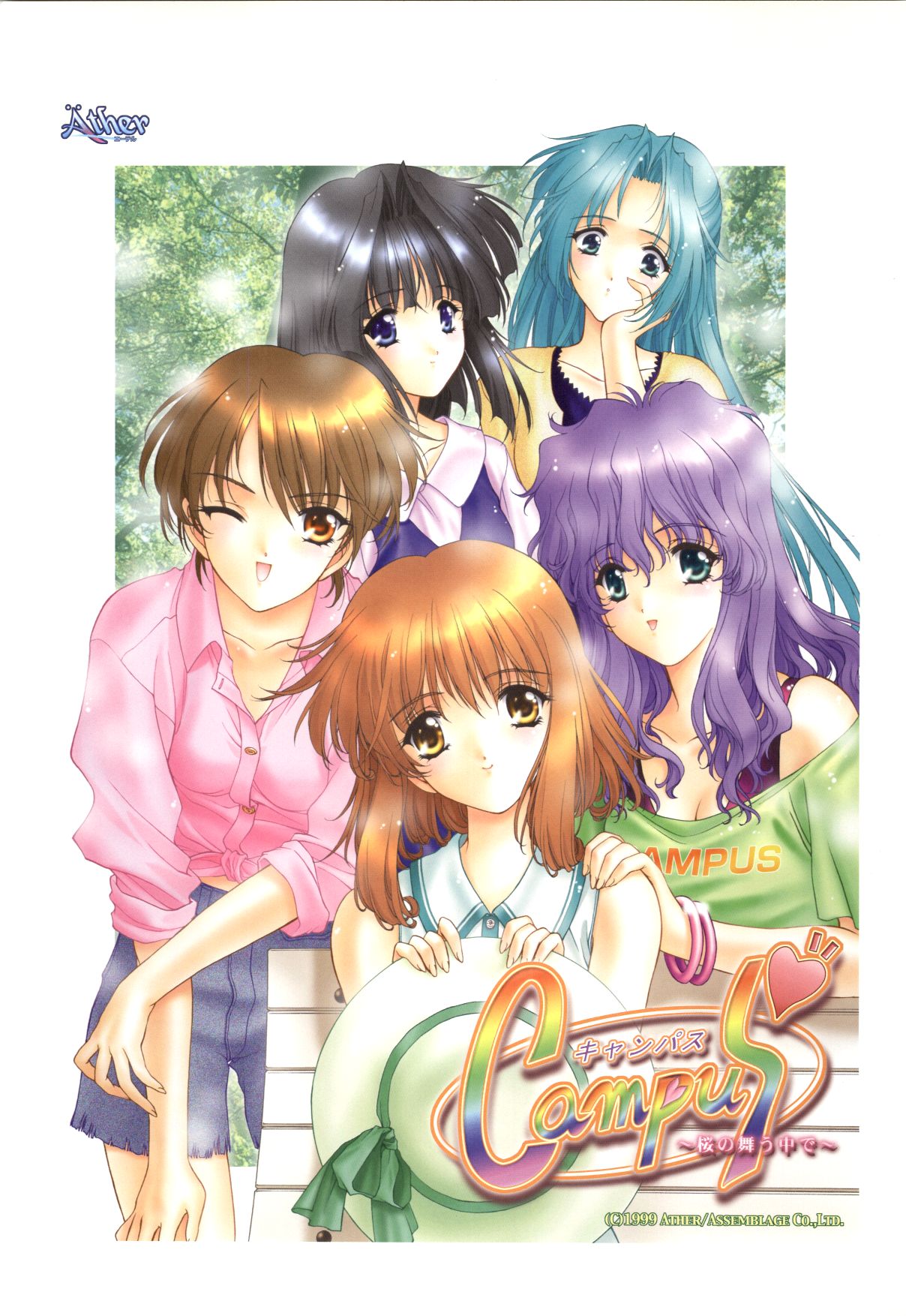 Mallow Kimizuka Aoi Campus Original Artworks page 7 full