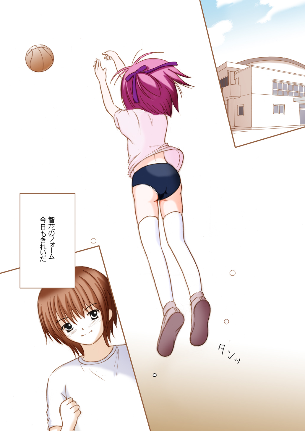 Mattaku Bloomer wa Saikou daze!? Honbun Color Tokubetsu hen page 4 full