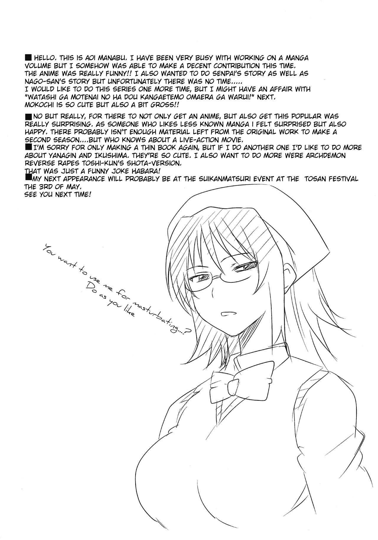 Danshi to Joshi no Nichijou page 4 full