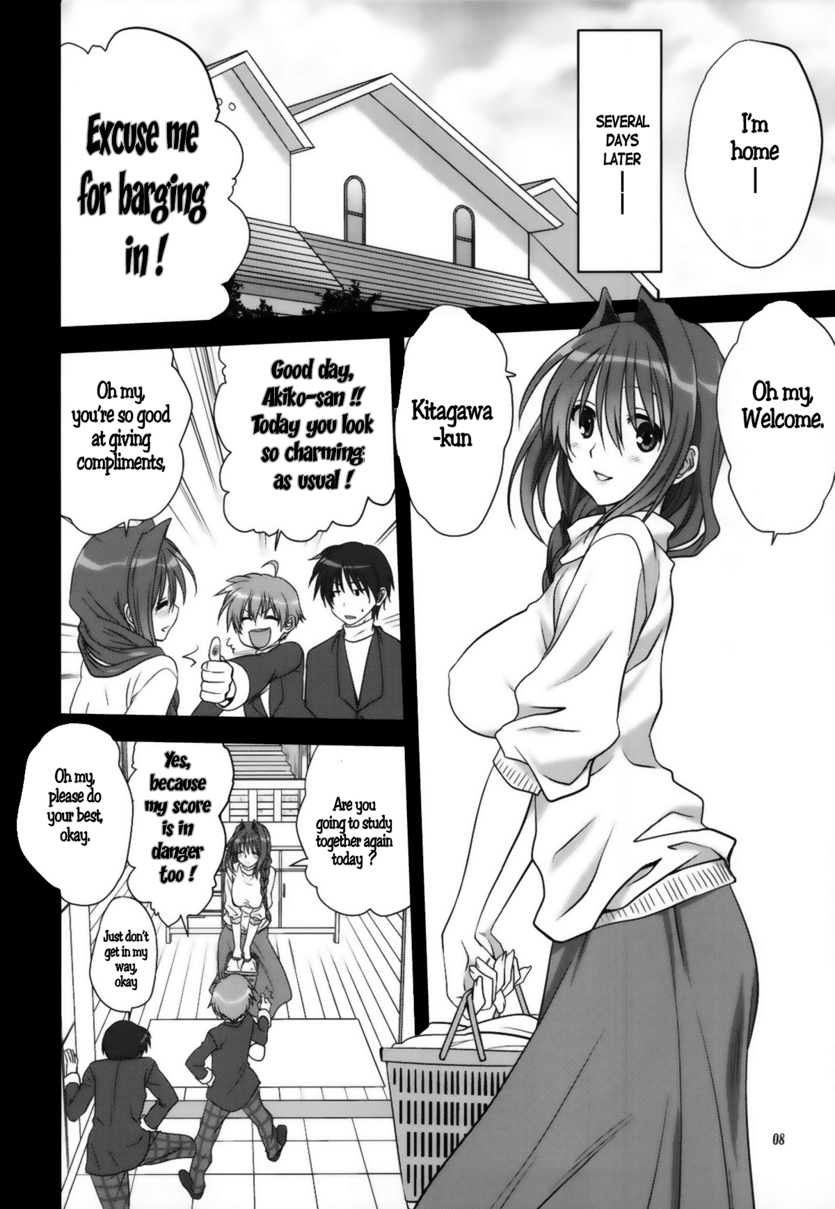 Akiko-san to Issho 11 page 7 full