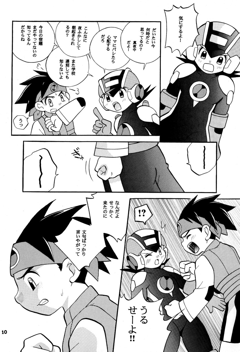 Rockman ni Slot-In! Second Stage page 10 full