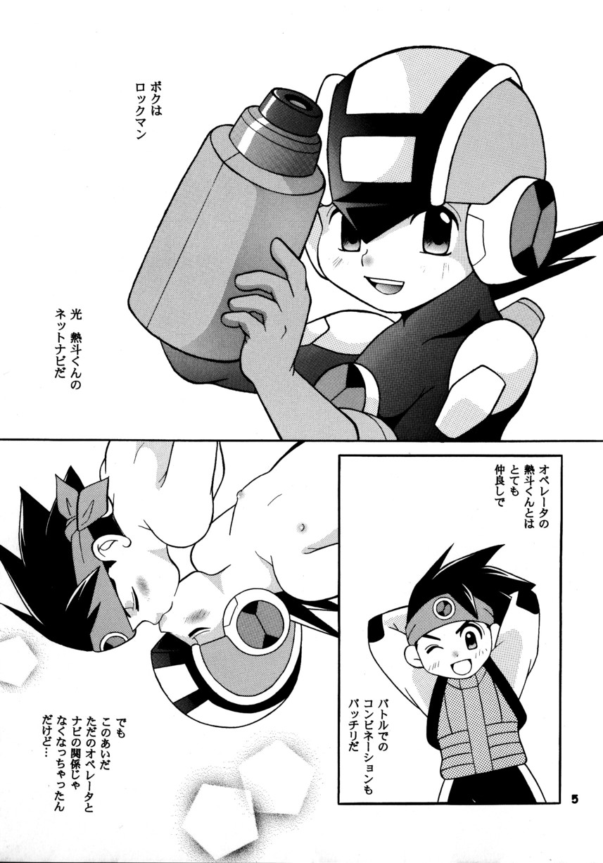 Rockman ni Slot-In! Second Stage page 5 full