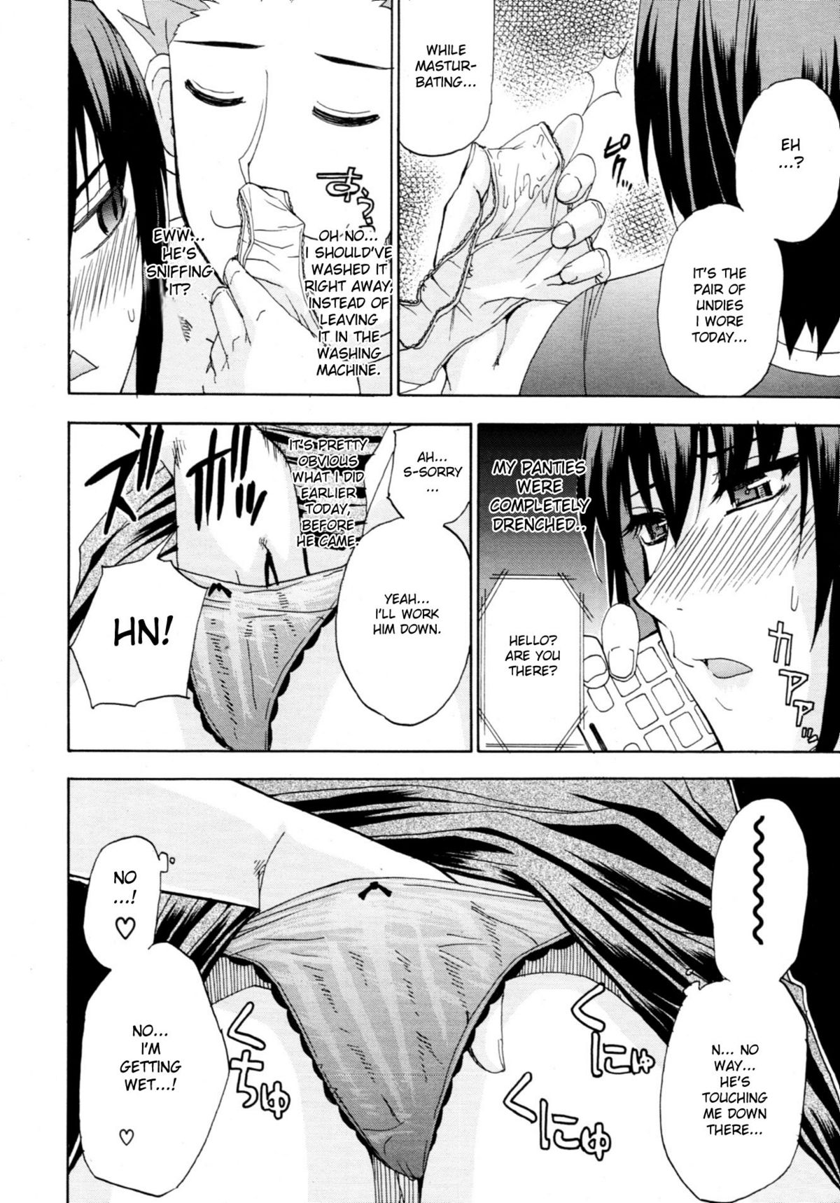 Kaoru Himegoto | Kaori's Secret page 10 full