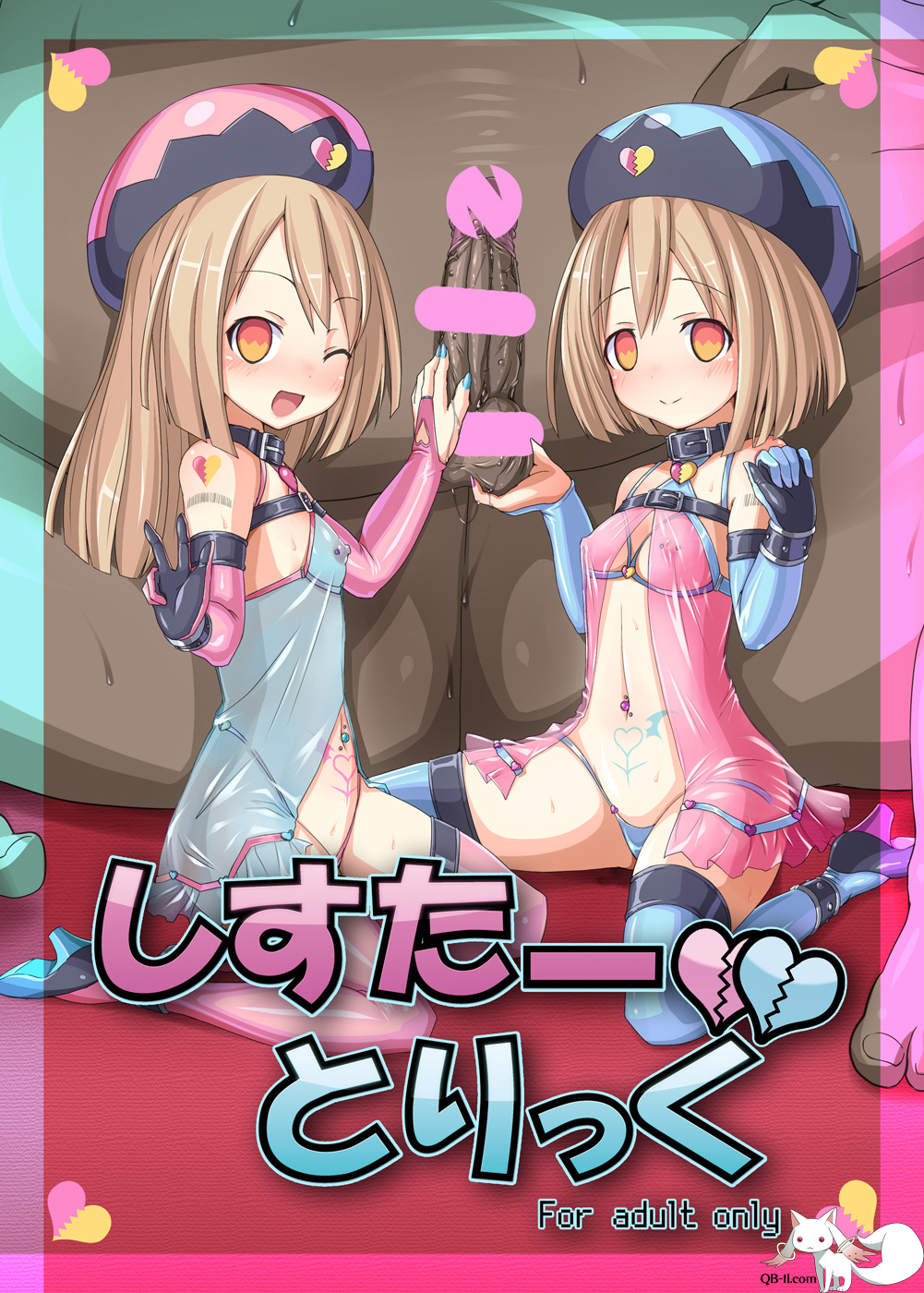 Sister Trick page 1 full