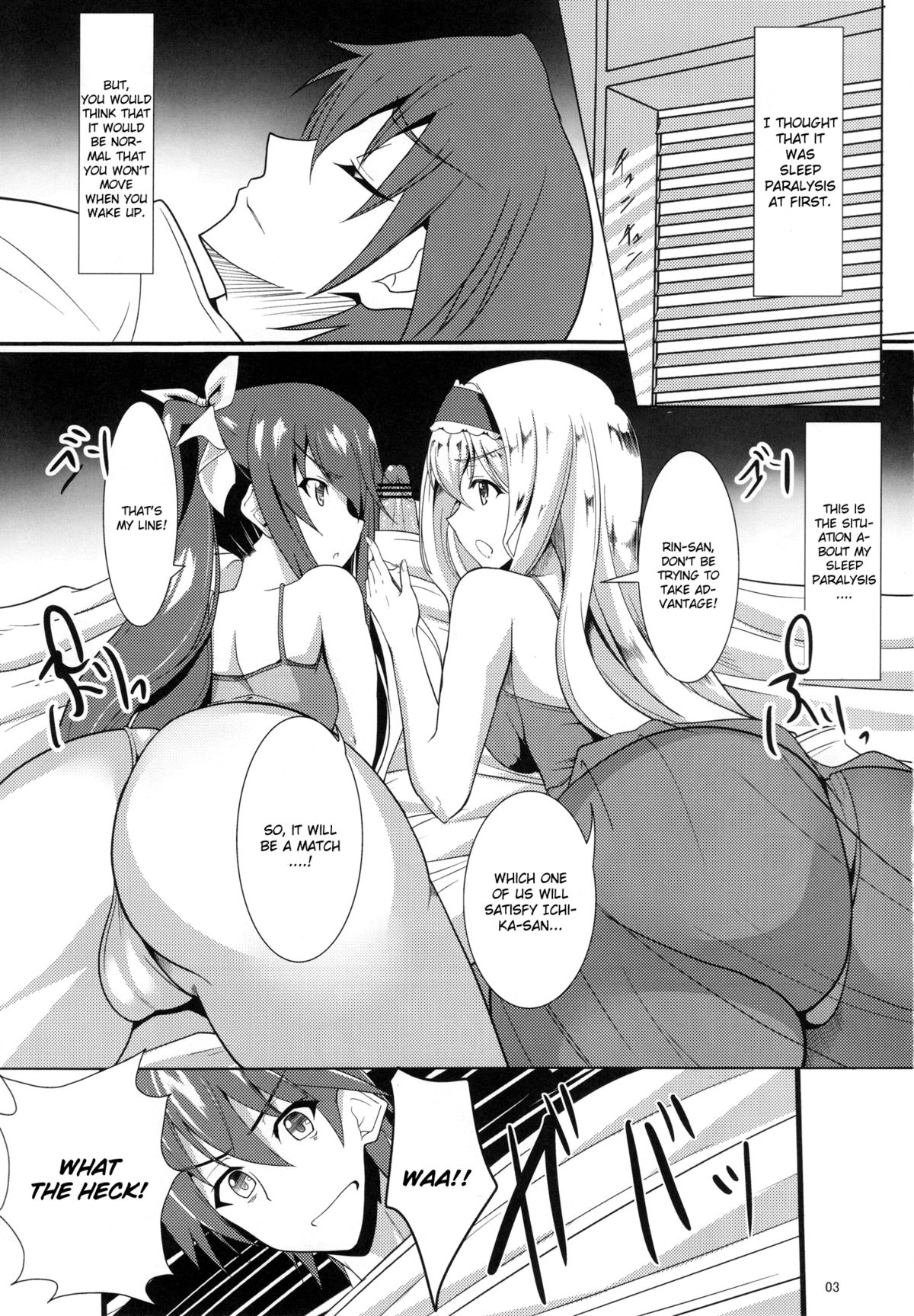 Orimura Trigger page 3 full