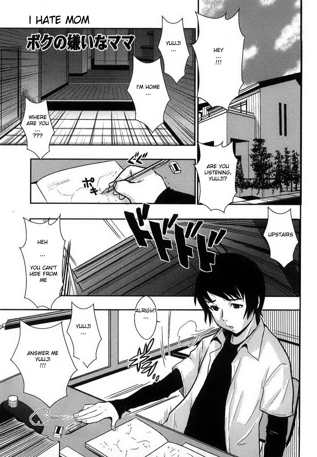 Boku no Kirai na Mama | I Hate Mom page 1 full