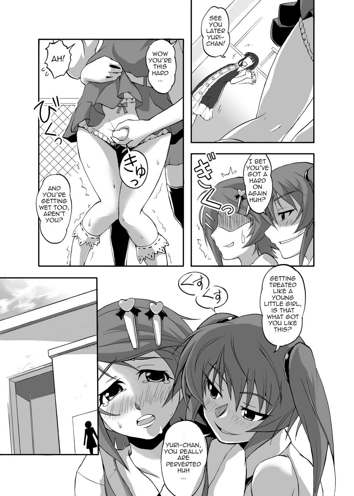Boku, Onii-chan na Noni!! | But I am your brother page 10 full