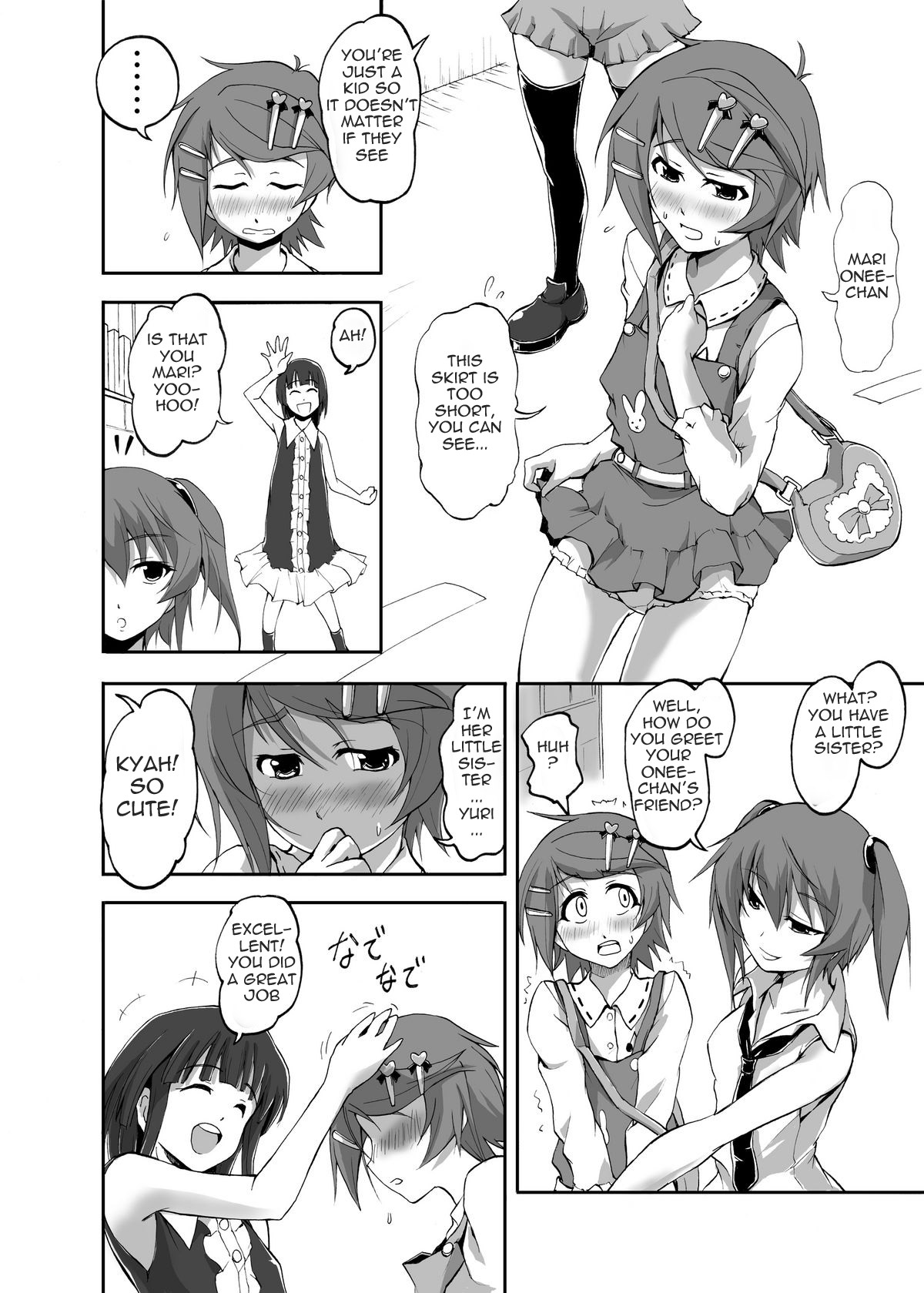 Boku, Onii-chan na Noni!! | But I am your brother page 9 full