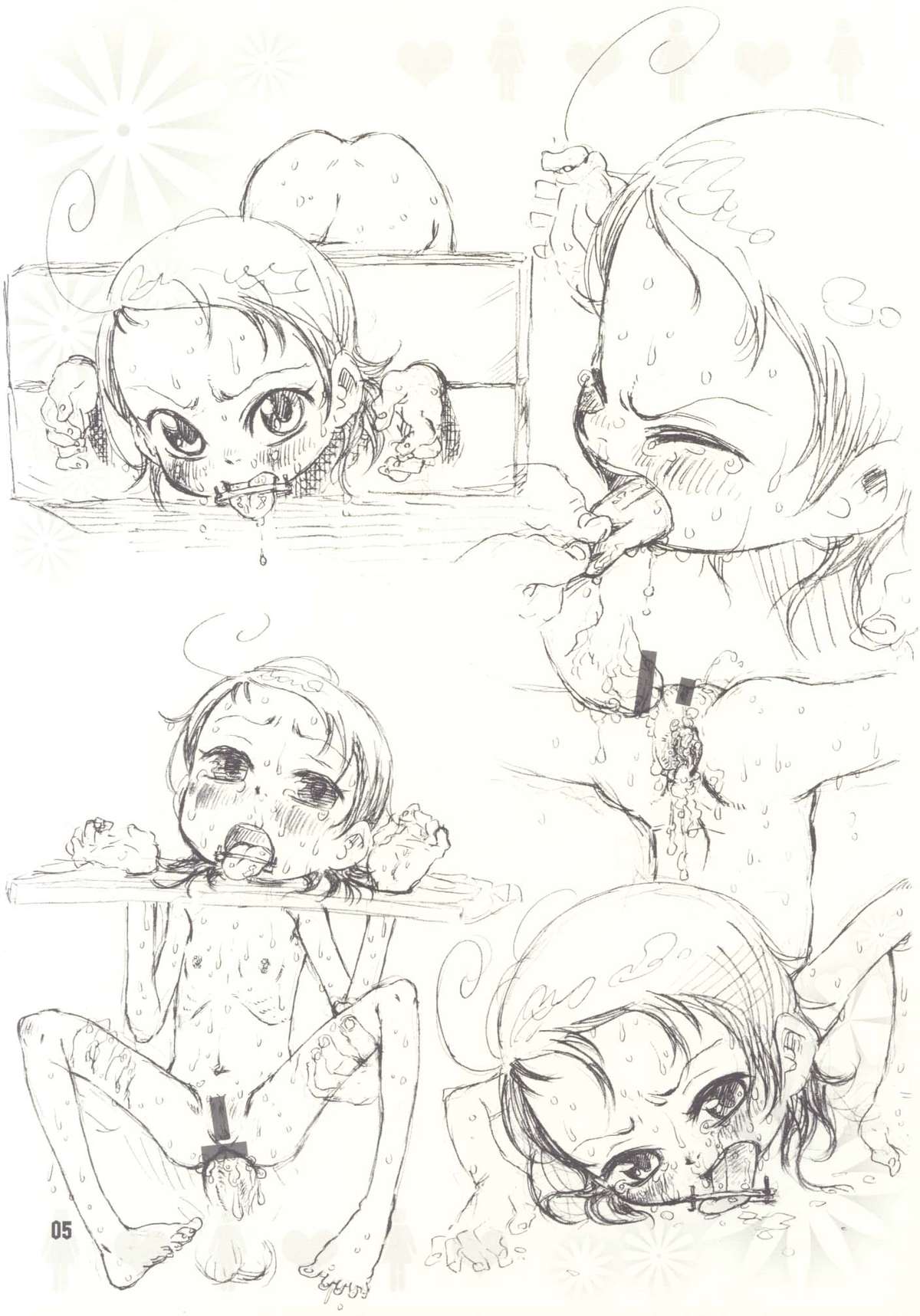 Aichiku - Ai Chiku - page 5 full