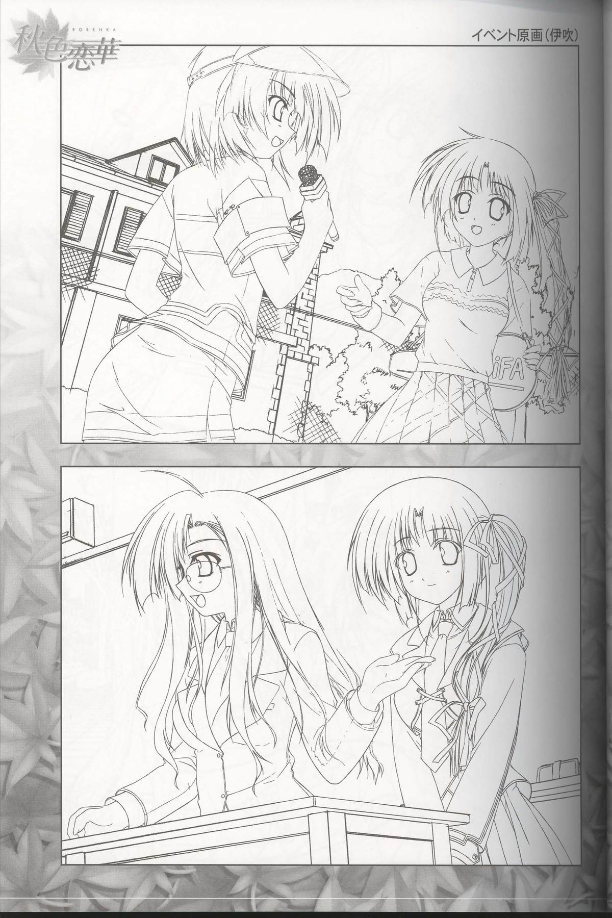 Akiiro Renka Original Artworks page 5 full