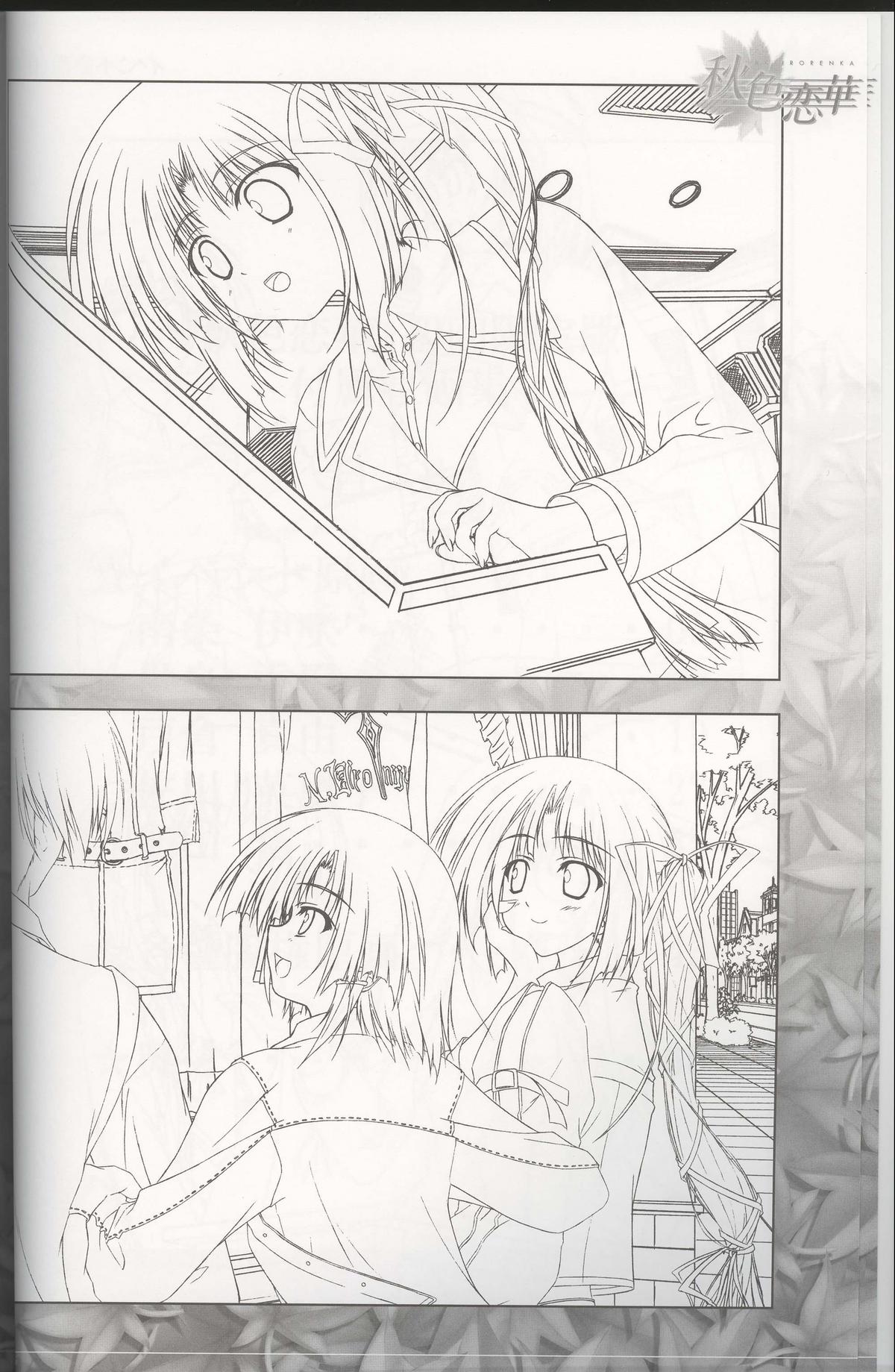 Akiiro Renka Original Artworks page 6 full