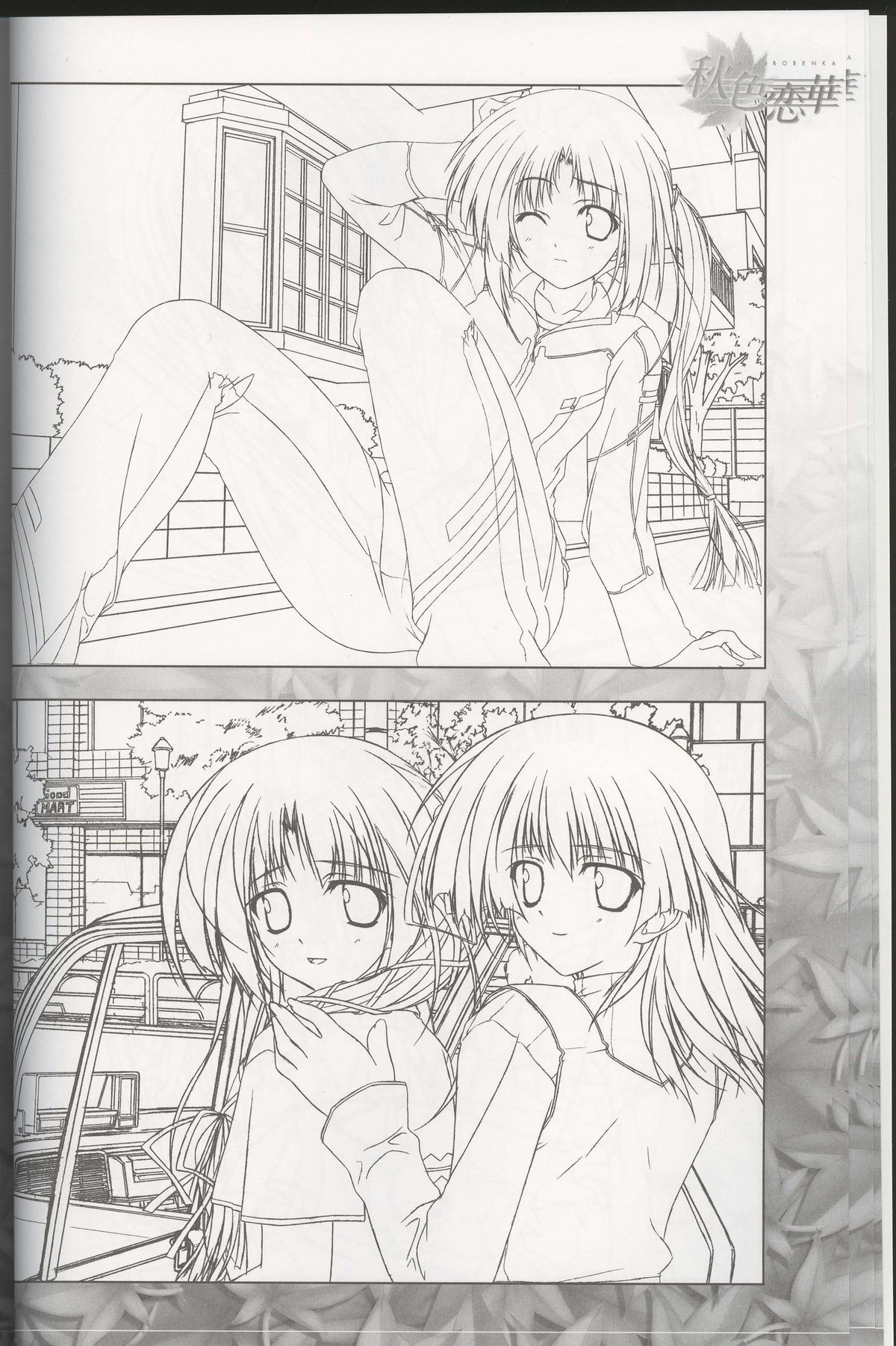 Akiiro Renka Original Artworks page 8 full