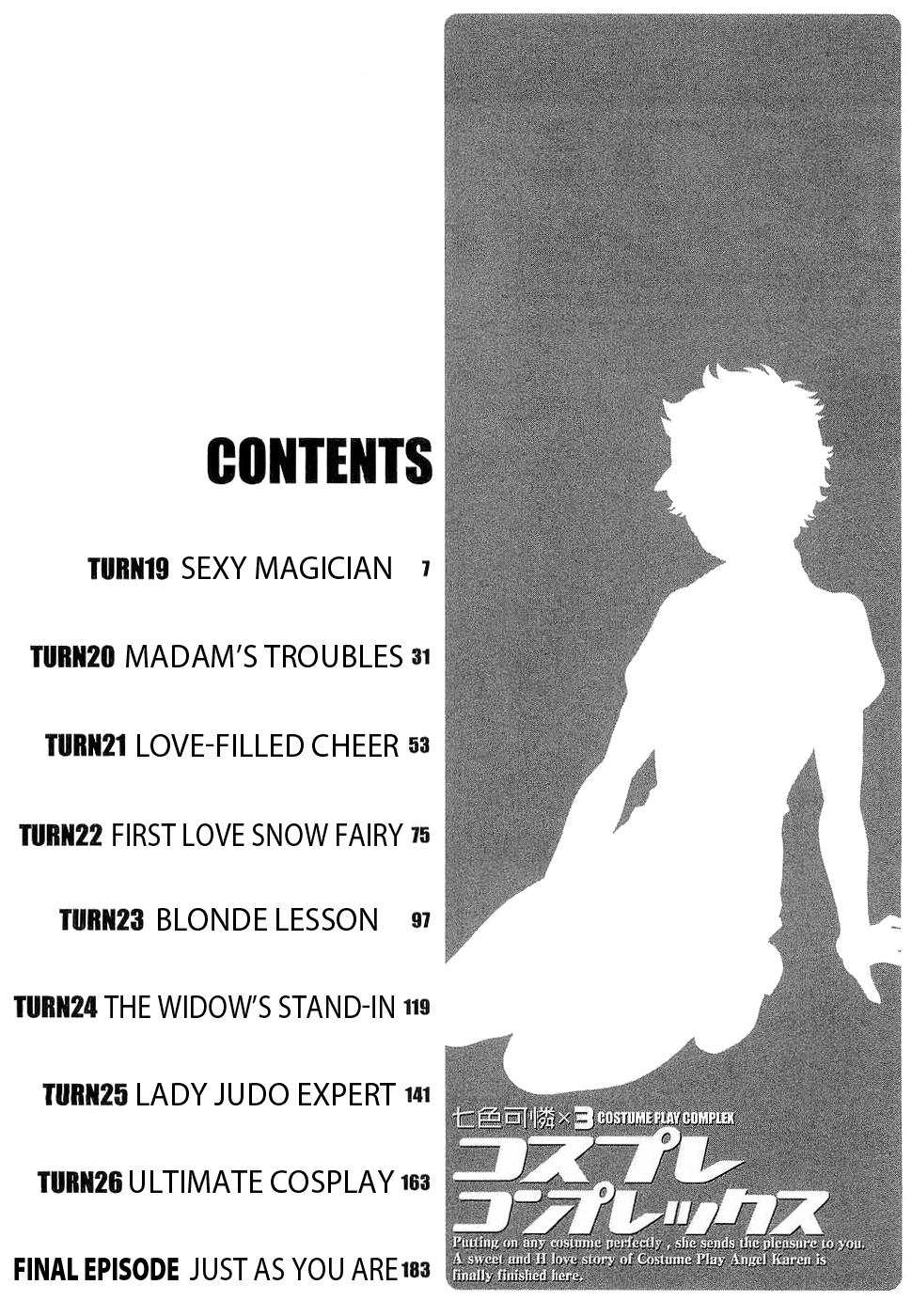 Nanairo Karen × 3: Cosplay Complex | Karen Chameleon Vol. 3 page 5 full