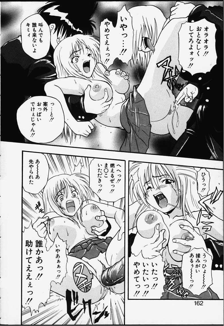 Christmas present page 10 full