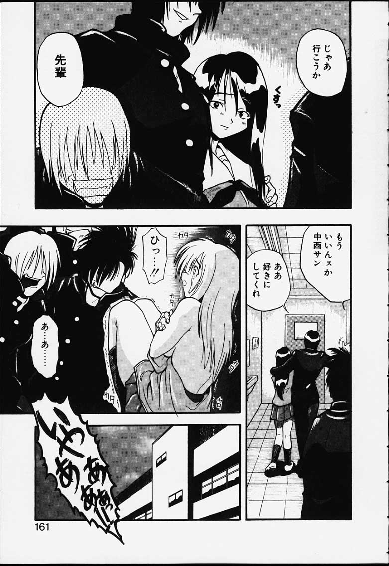 Christmas present page 9 full