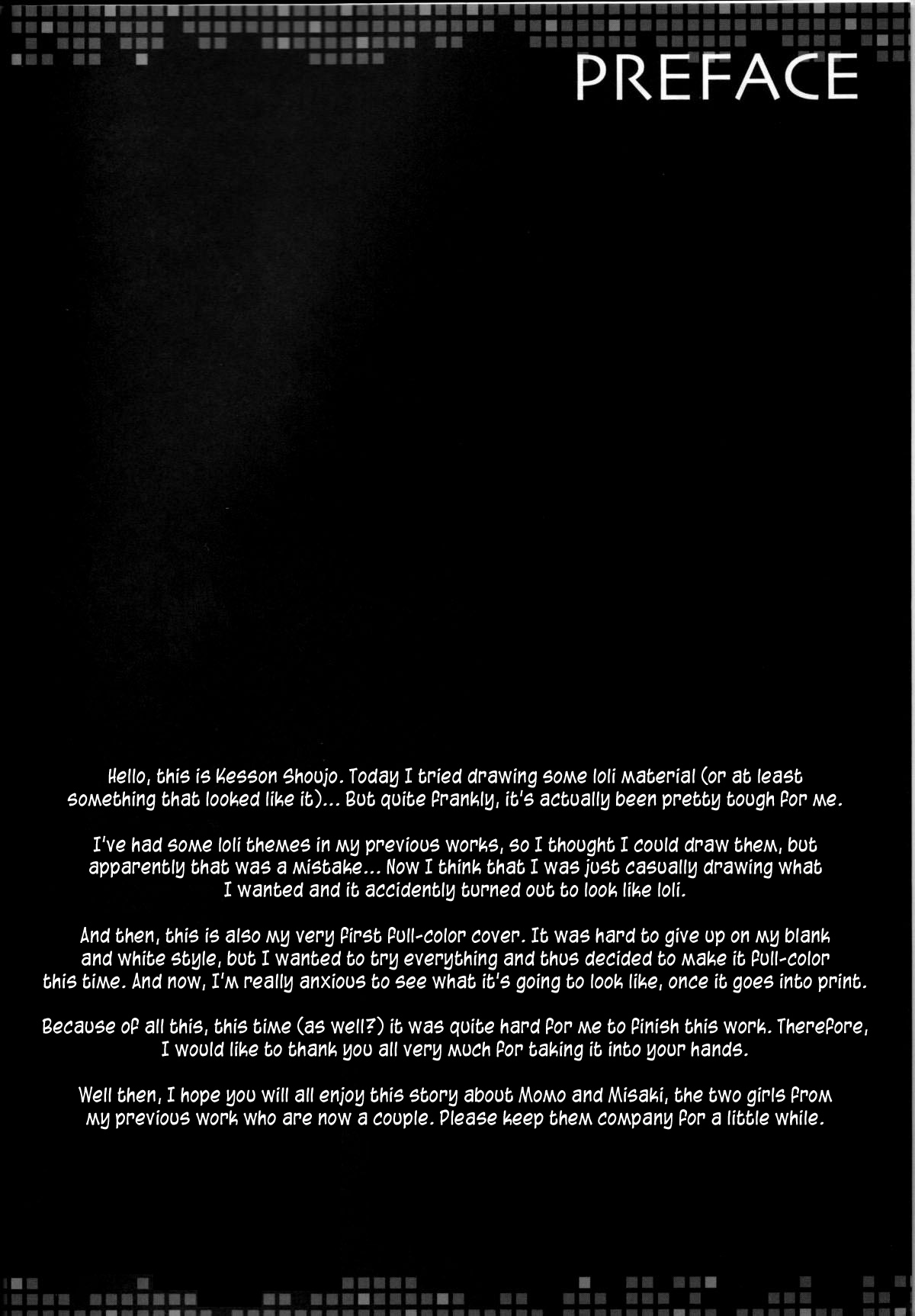 Kessen Shoujo MANIACS 4 page 3 full