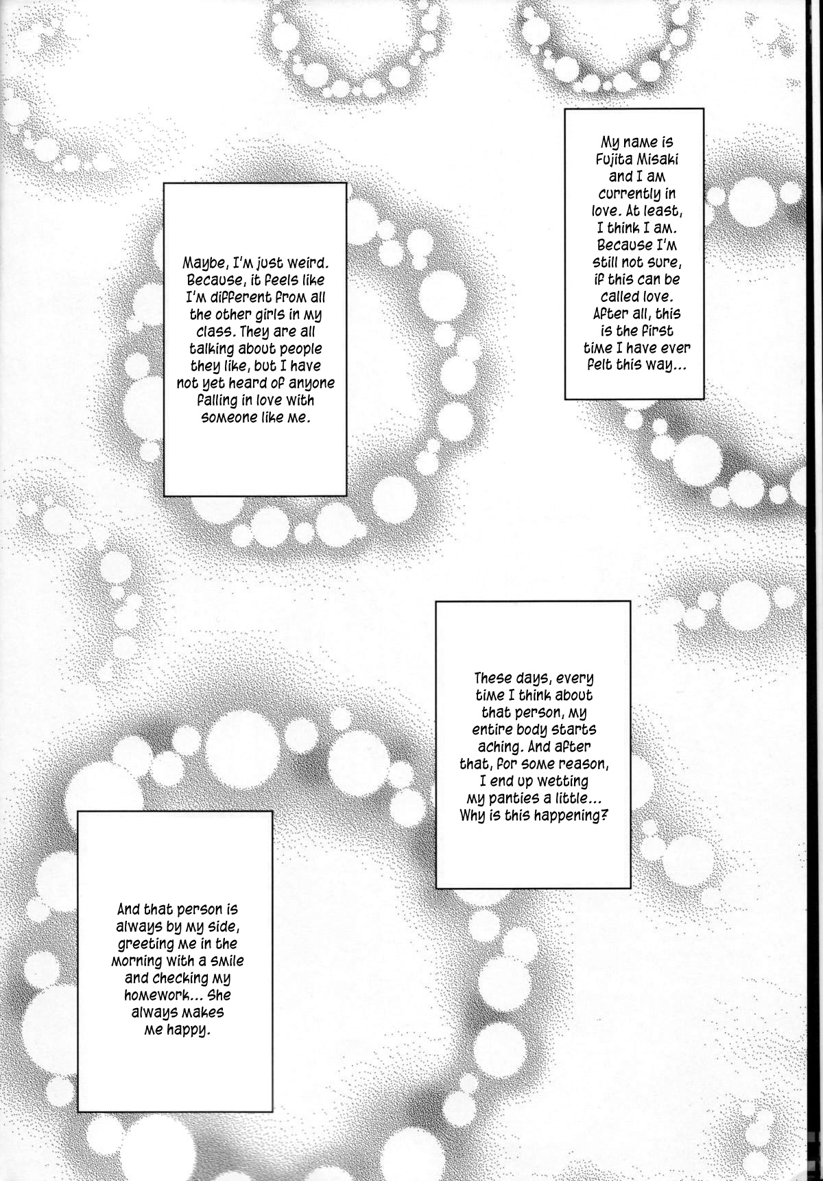 Kessen Shoujo MANIACS 4 page 5 full