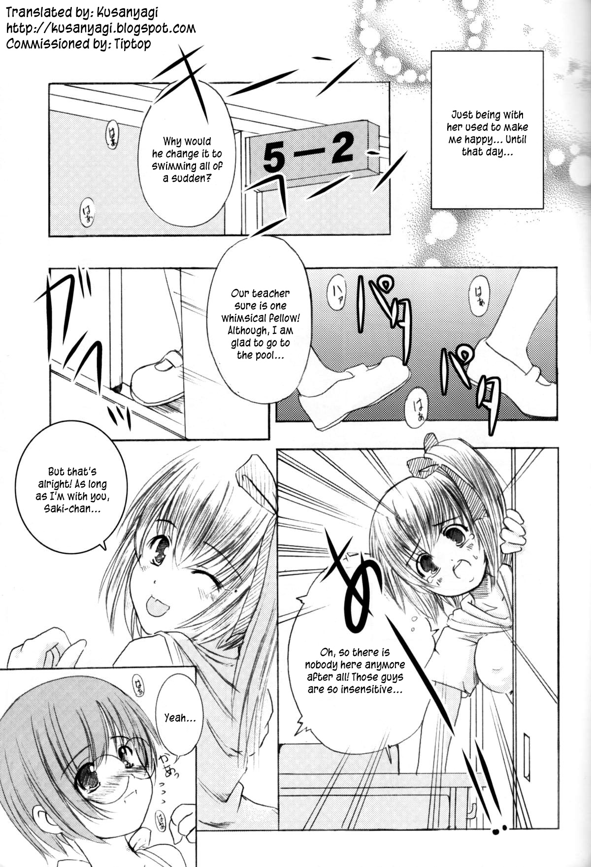 Kessen Shoujo MANIACS 4 page 6 full