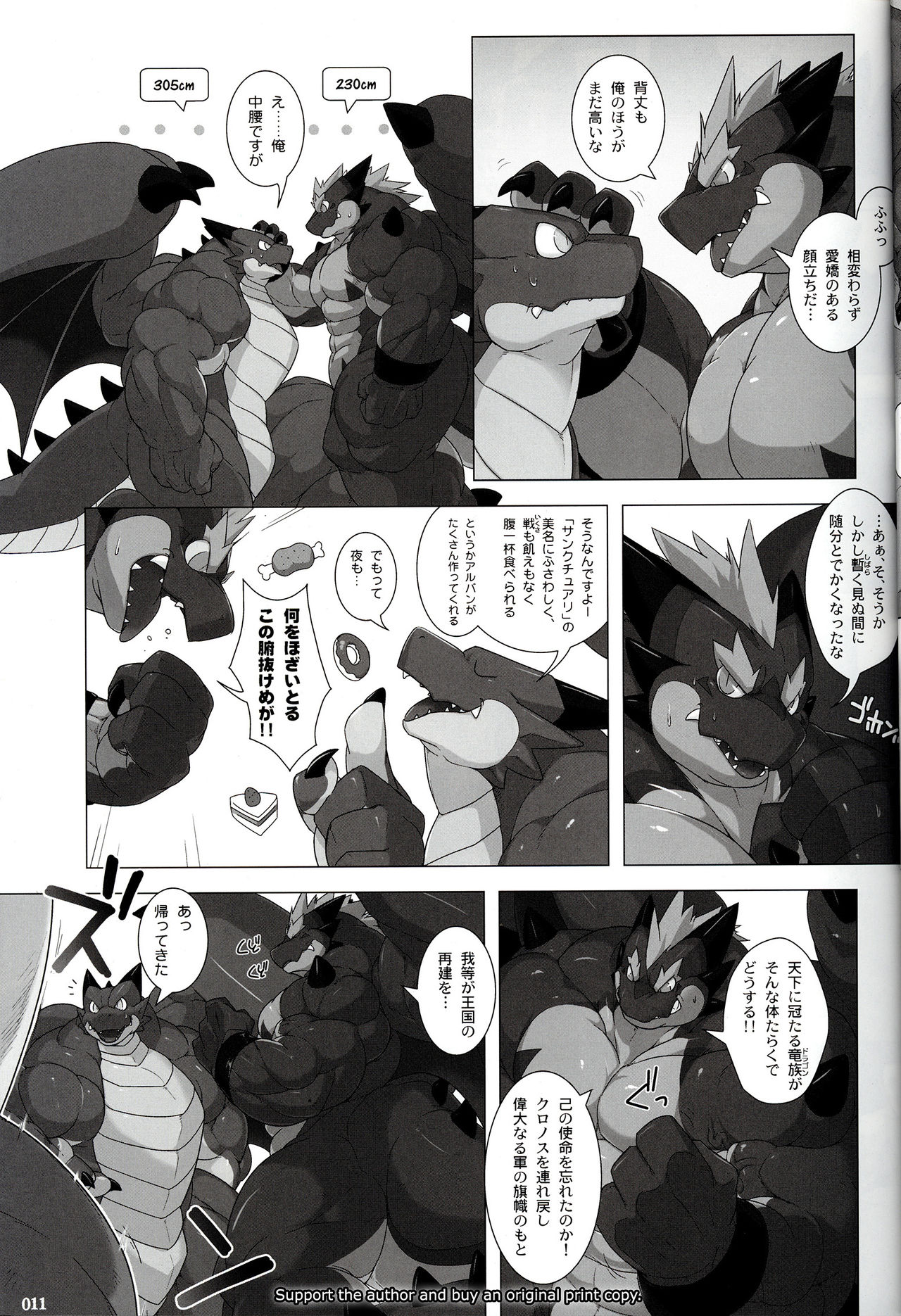 GIGATON DRAGON page 10 full