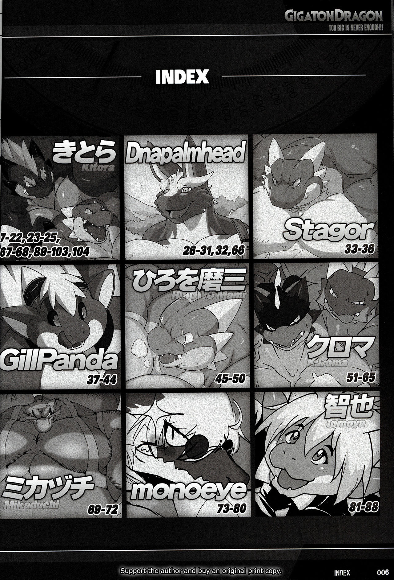 GIGATON DRAGON page 5 full