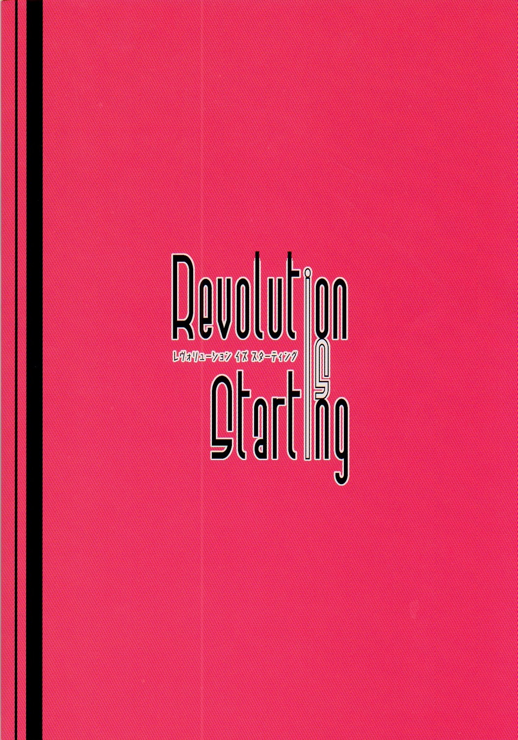 Revolution is starting page 10 full