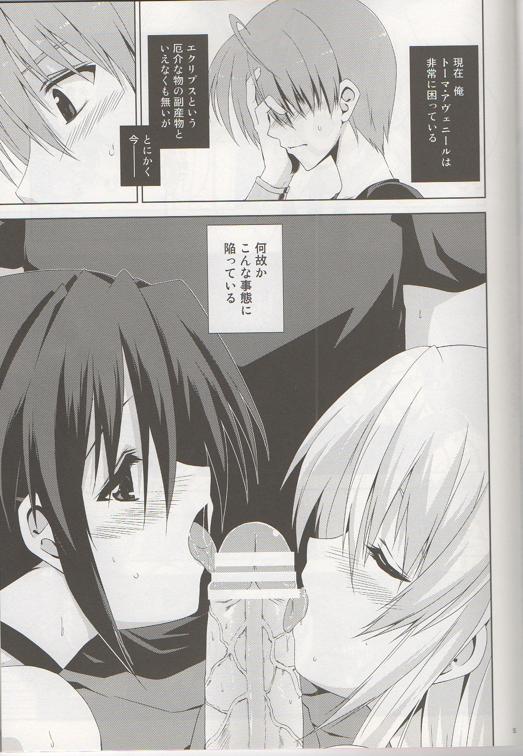 Revolution is starting page 2 full