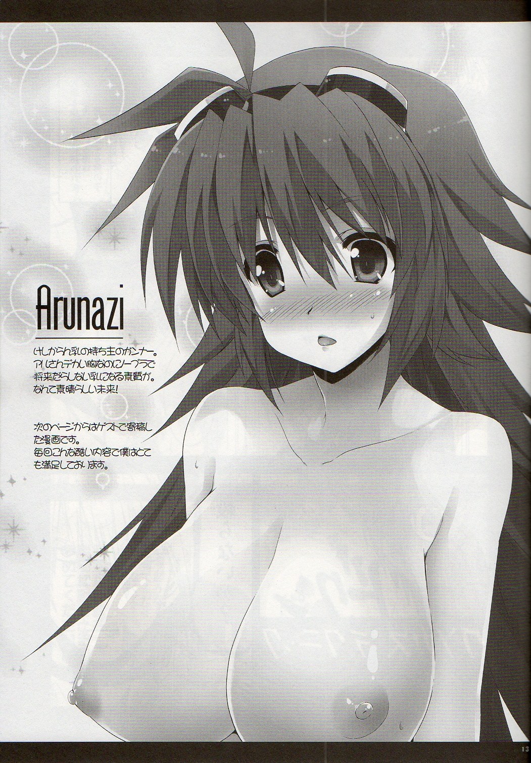 Revolution is starting page 9 full