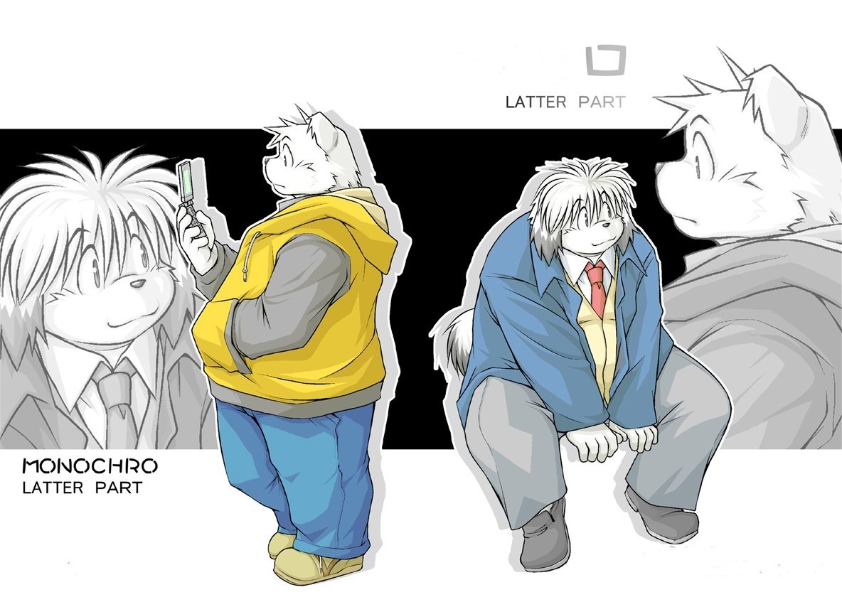 Monochro LATTER PART | Daily Life 2 page 1 full