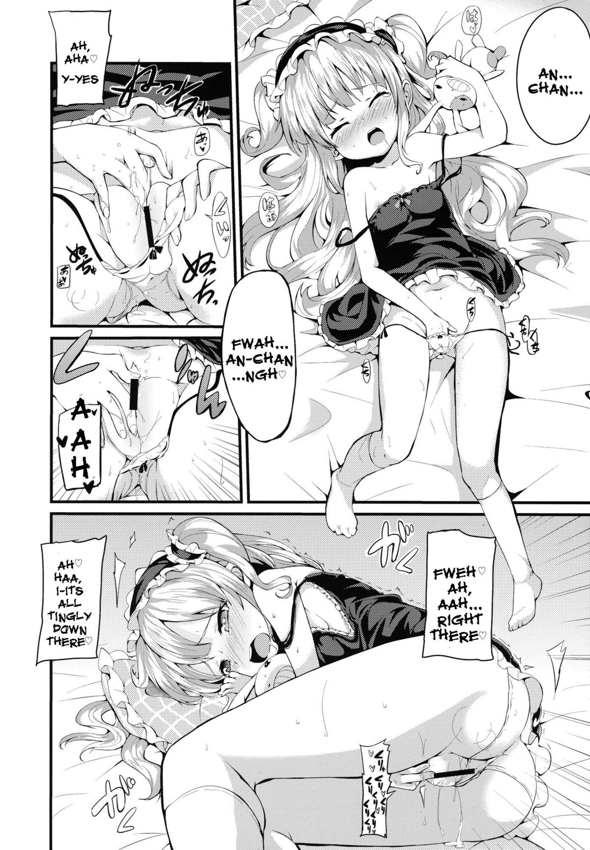 Kobato Chuihou! | Kobato Warning! page 4 full
