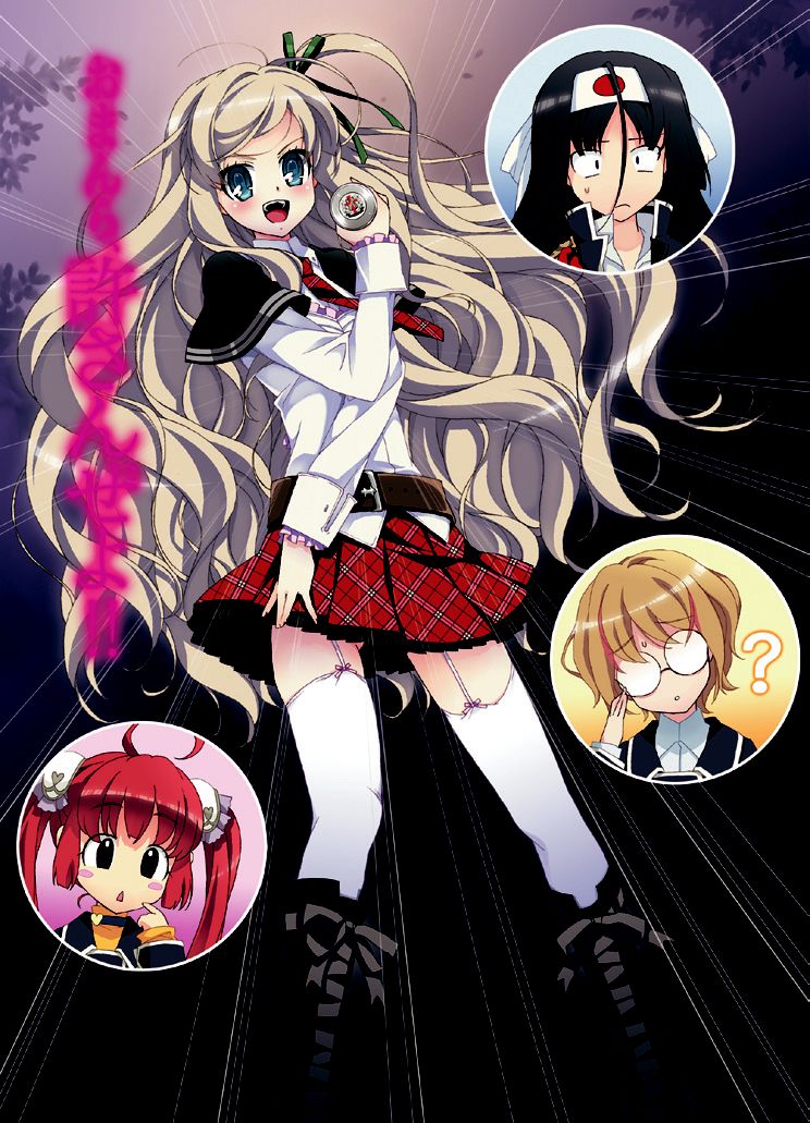 Sengoku Gakuen Senki Nobunaga! Vol.3 Shingen Shutsujin! page 2 full