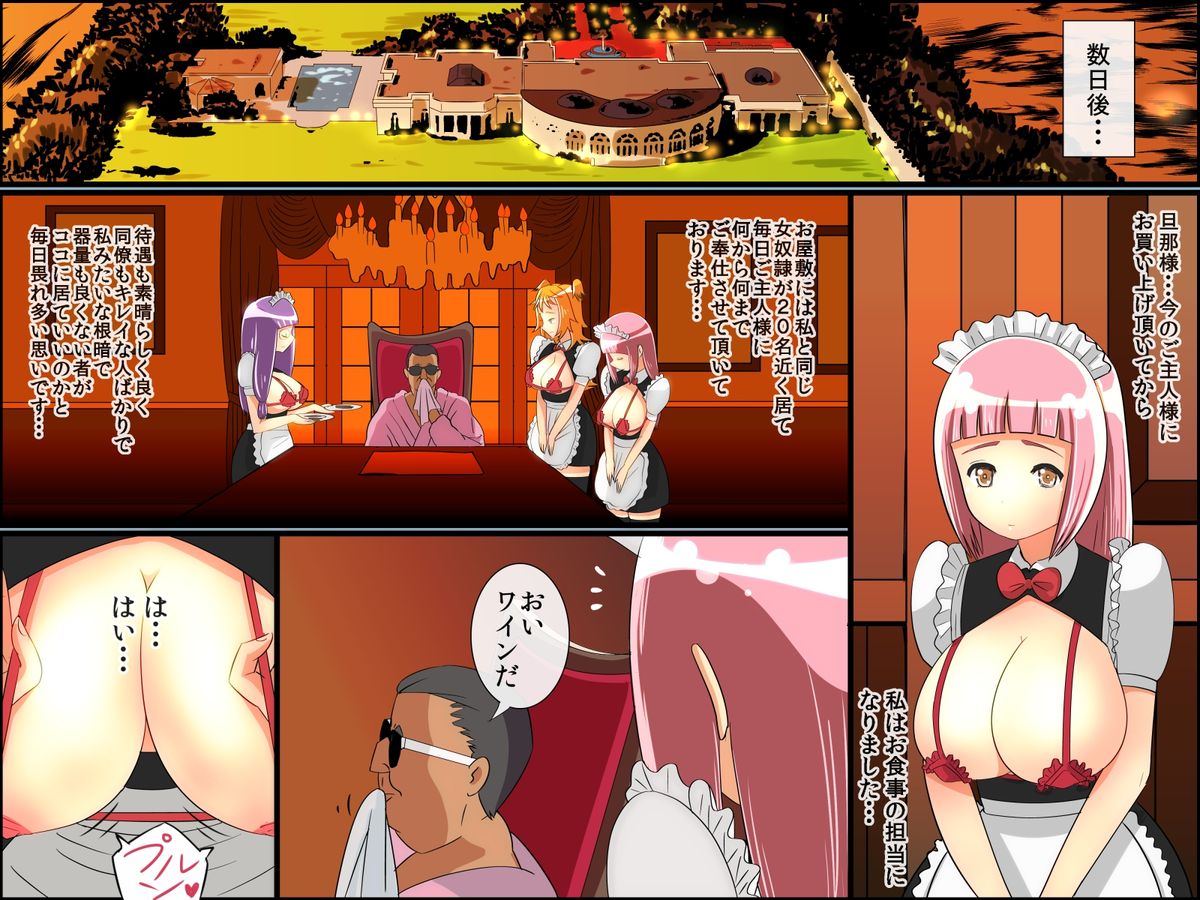 Joshi ga Dorei Toshite Torihiki Sareru Sekai ～Narikin Oyaji to Dorei Joshi no Nichijou～ page 5 full