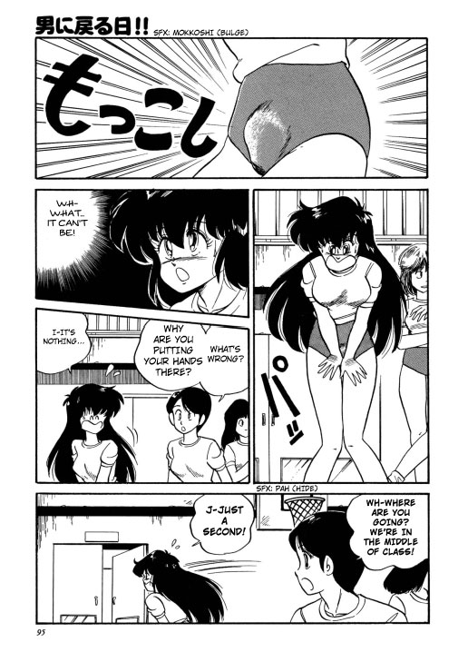 Chotto Dake Ee Kimochi!! Ch3 page 7 full