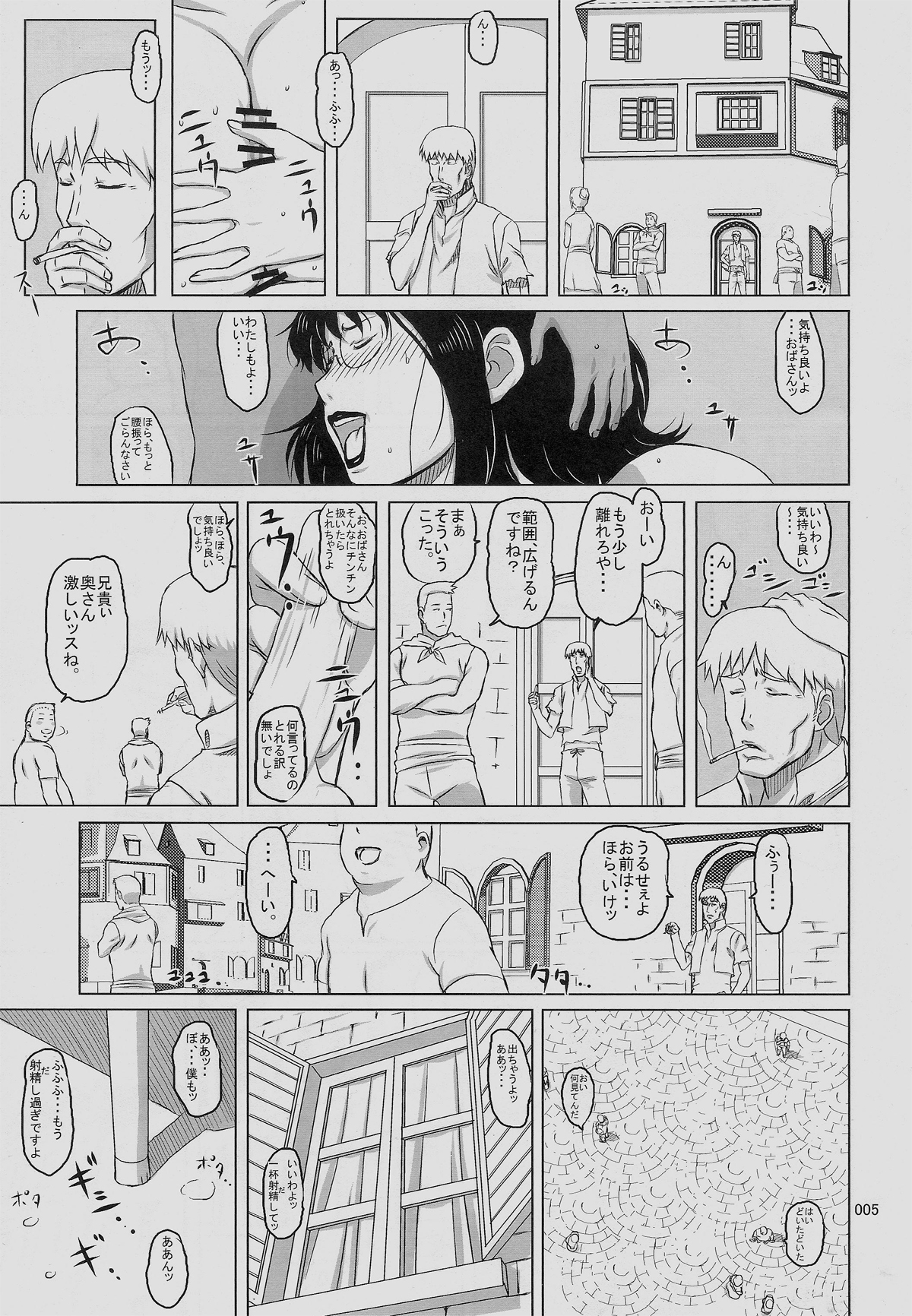 Package Meat 1.5 page 2 full