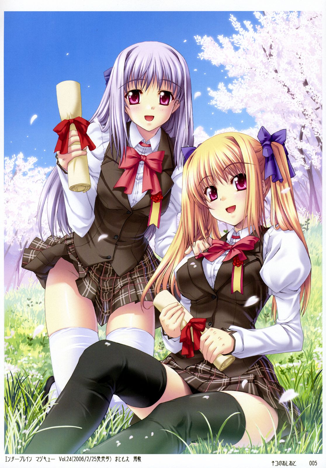 catwalk ArtWorks -Neko no Ashiato- page 10 full