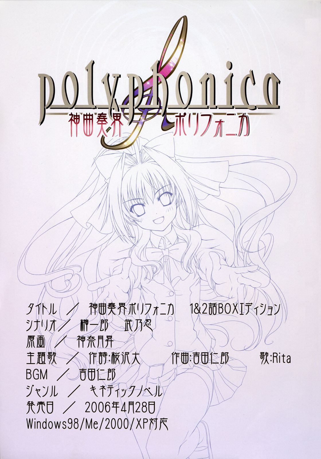 catwalk ArtWorks -Neko no Ashiato- page 7 full