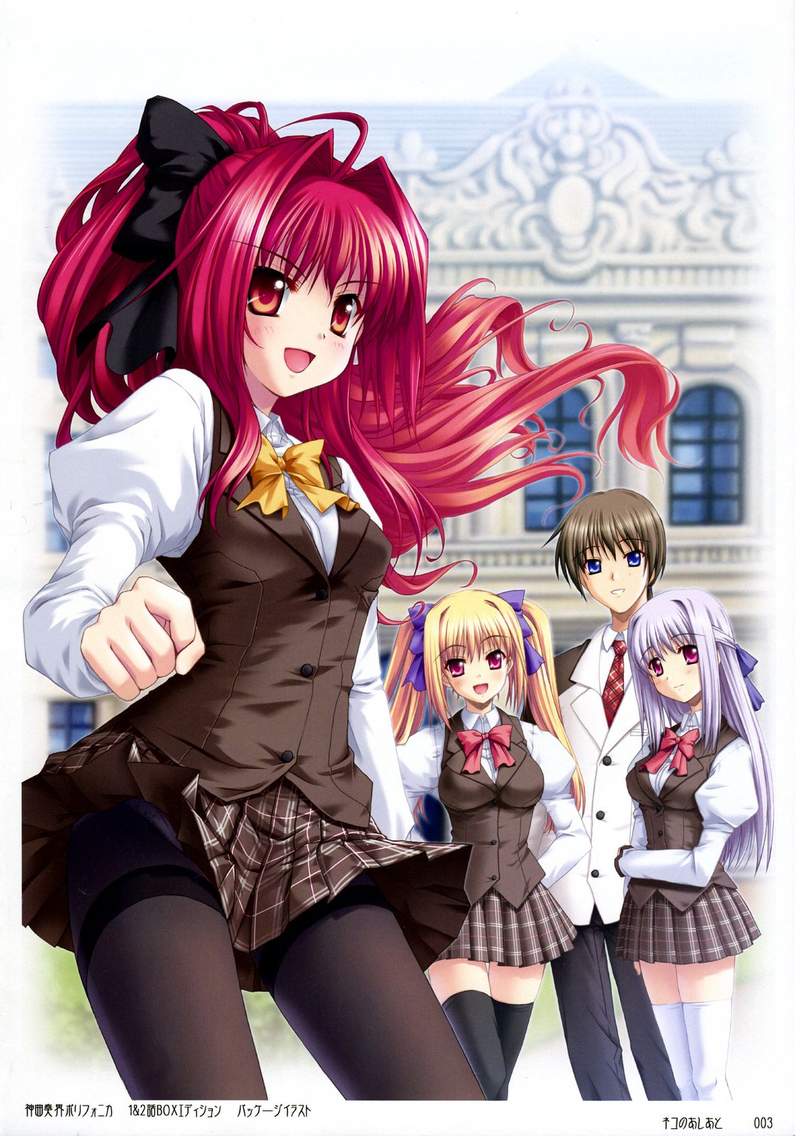 catwalk ArtWorks -Neko no Ashiato- page 8 full