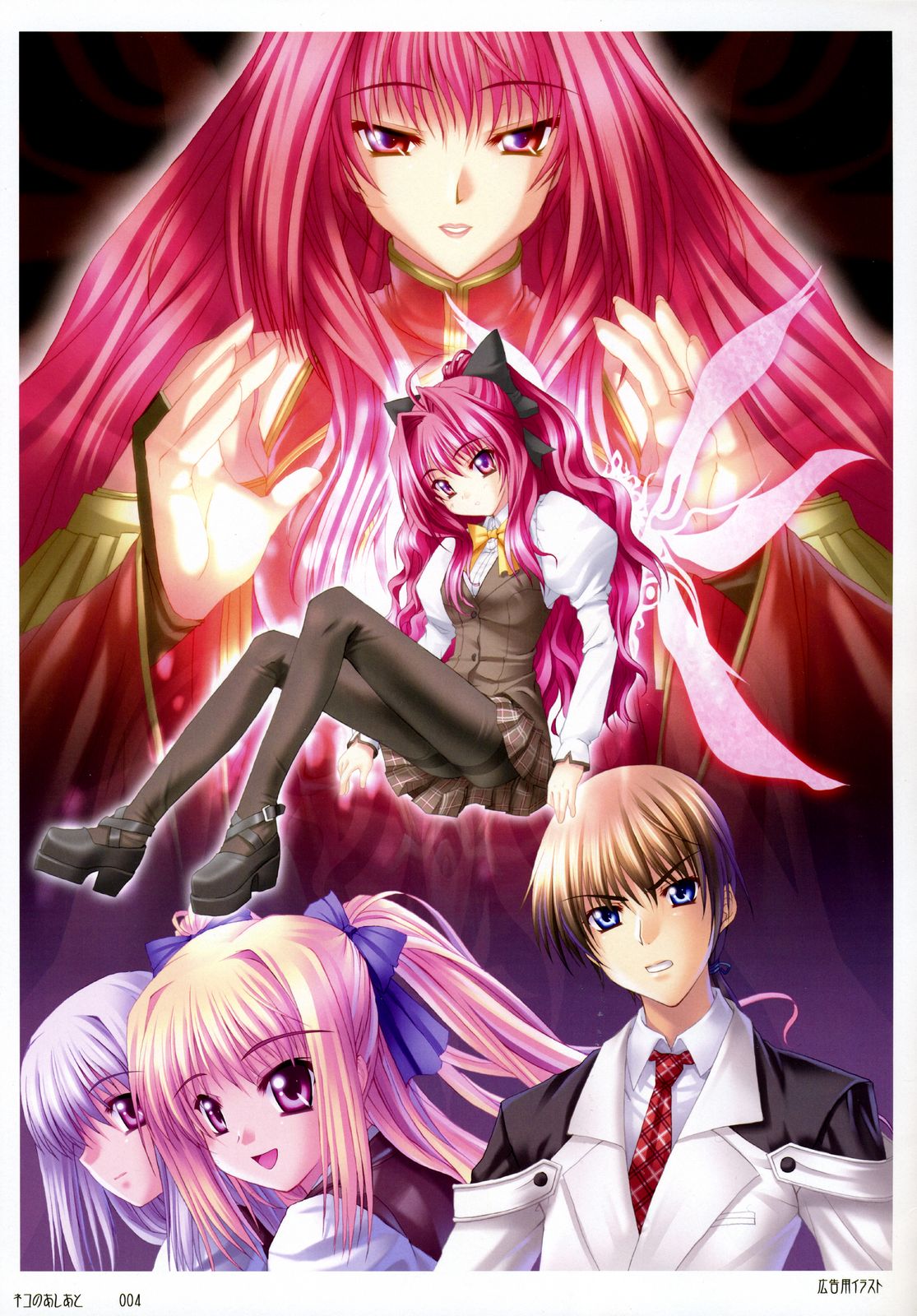 catwalk ArtWorks -Neko no Ashiato- page 9 full